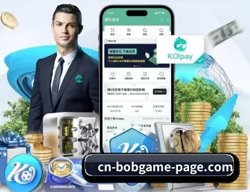 bob娱乐 APP